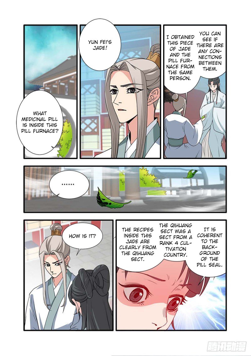 Xian Ni Chapter 142 18